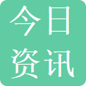 今日熱門(mén)資訊